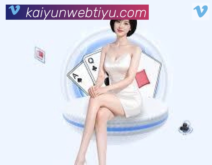 开云APP荣誉
